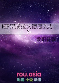 [HPͬ��] �������ĵ���ô��