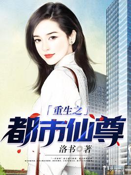 悟性逆天,在现实世界创造五雷法