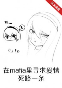 [����] ��mafia��Ѱ��������·һ��