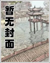 斗罗:翡翠毒皇