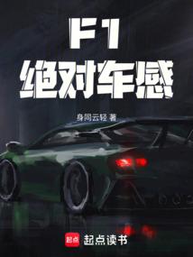 F1�����Գ���