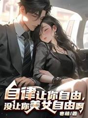 �����������ɣ�û������Ů���ɰ�