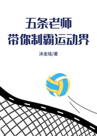 [����] ������ʦ�����ư��˶���