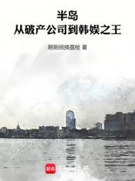 �뵺�����Ʋ���˾������֮��