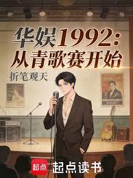 ����1992�����������ʼ