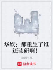 ���飺��������˭�����а���