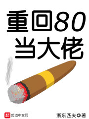 �ػ�80������
